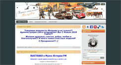 Desktop Screenshot of moldscale.com